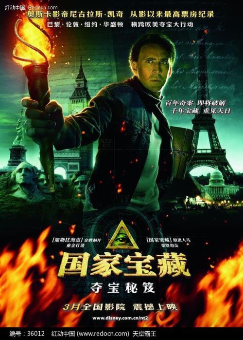 买个假的全国职称外语等级考试通知书